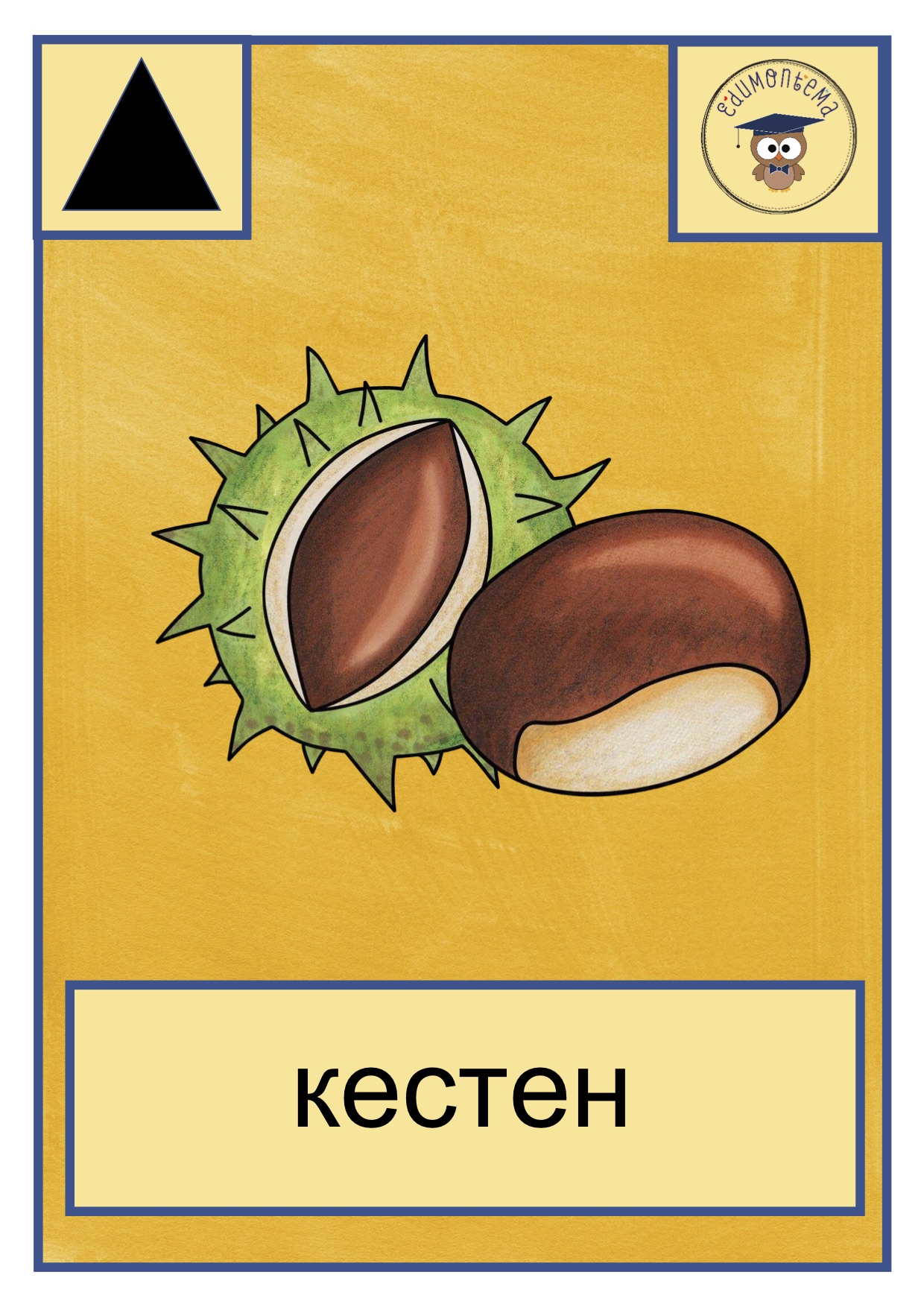 Jesen-Ćirilica - Image 4