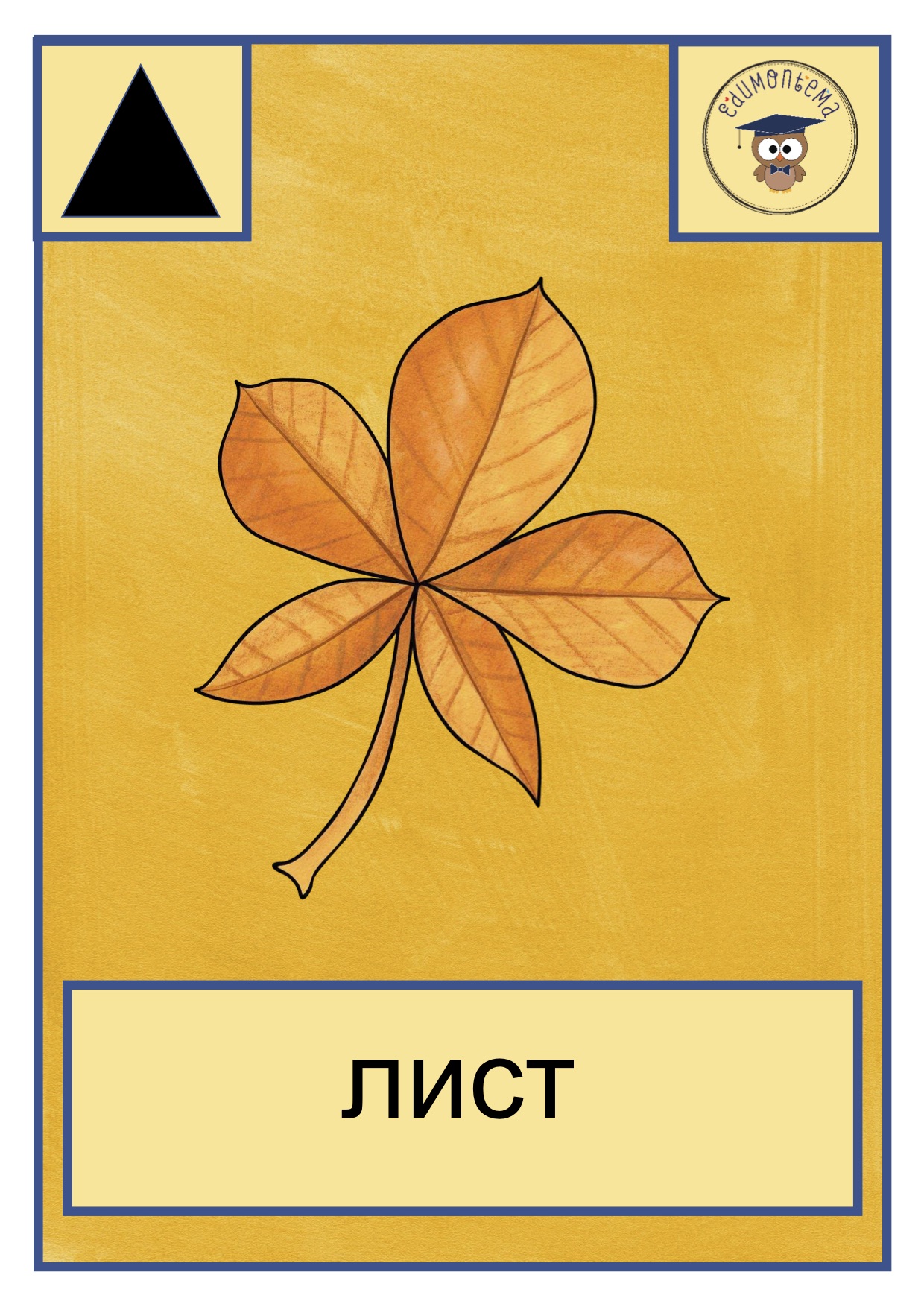 Jesen-Ćirilica - Image 2